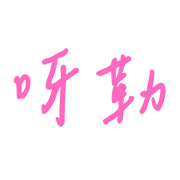 033