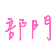 015