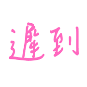 023