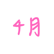 012