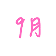 017