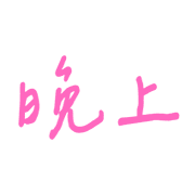 023