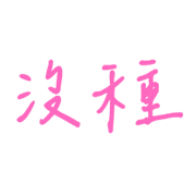 020