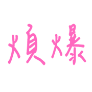 031