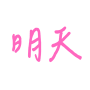 003