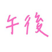 005