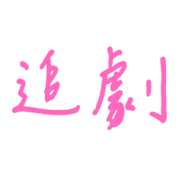 012