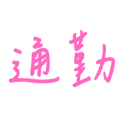 013