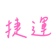 014