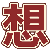 013