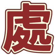 030