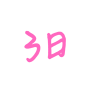 003