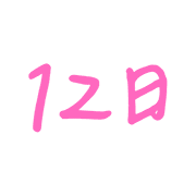 012