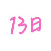 013