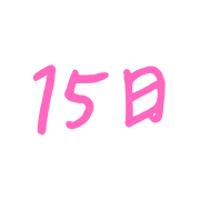 015