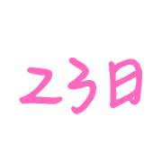 023