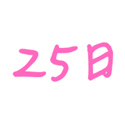 025