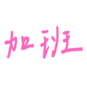 033