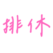 034