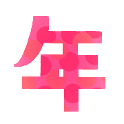 013