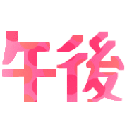 023