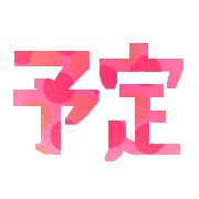 031
