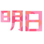 038