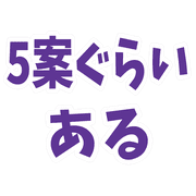 012