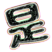 282