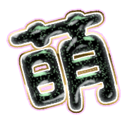 291
