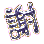 281