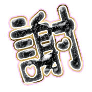 281