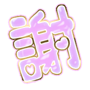 281