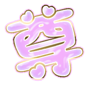 286