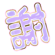 281