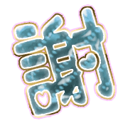 281