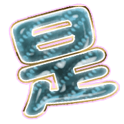 282