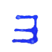 118