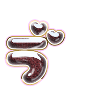 267