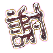 281