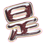 282