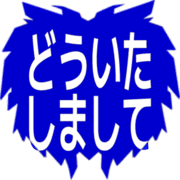 283