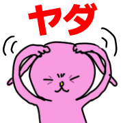 014