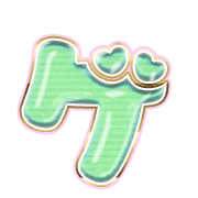 139