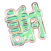 281