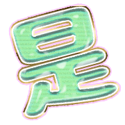 282