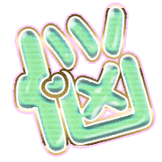 284