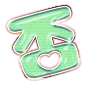 285