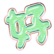 290