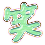 293
